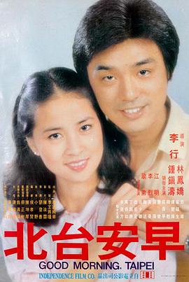 51漫画体育励志逆风翻盘封面