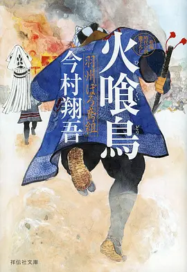 51漫画治愈日常第七码头的猫封面