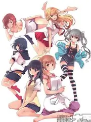 51漫画末世公路荒原信使封面